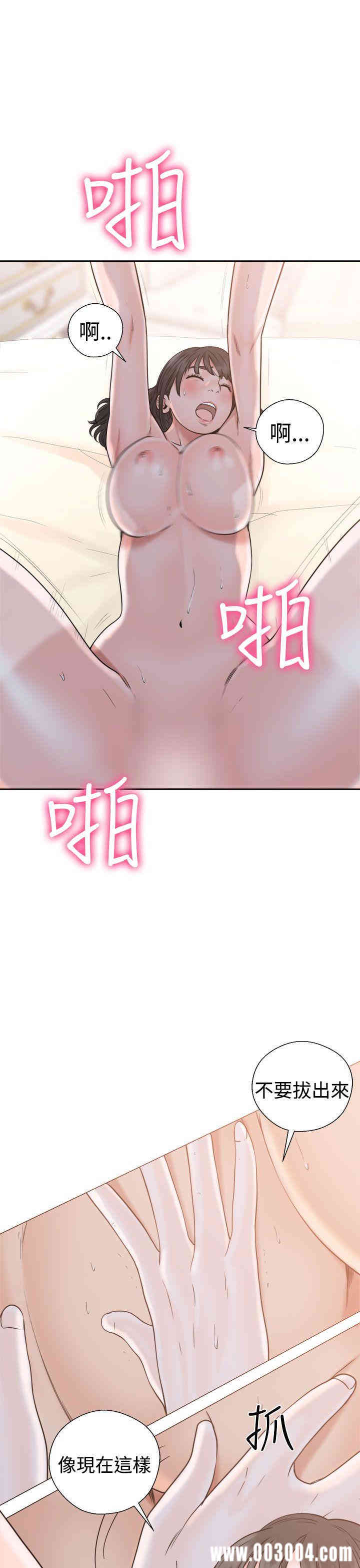 韩国漫画解禁:初始的快感韩漫_解禁:初始的快感-第17话在线免费阅读-韩国漫画-第13张图片