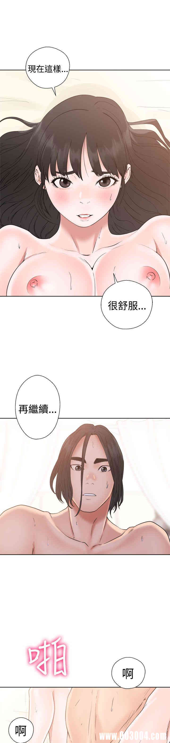 韩国漫画解禁:初始的快感韩漫_解禁:初始的快感-第17话在线免费阅读-韩国漫画-第17张图片