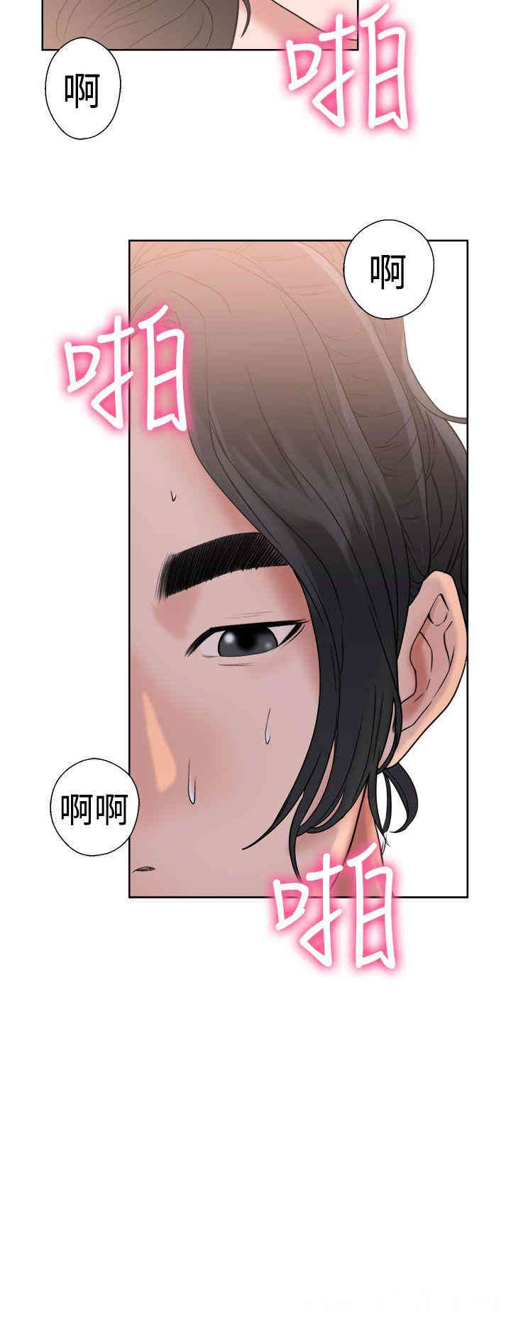 韩国漫画解禁:初始的快感韩漫_解禁:初始的快感-第17话在线免费阅读-韩国漫画-第22张图片