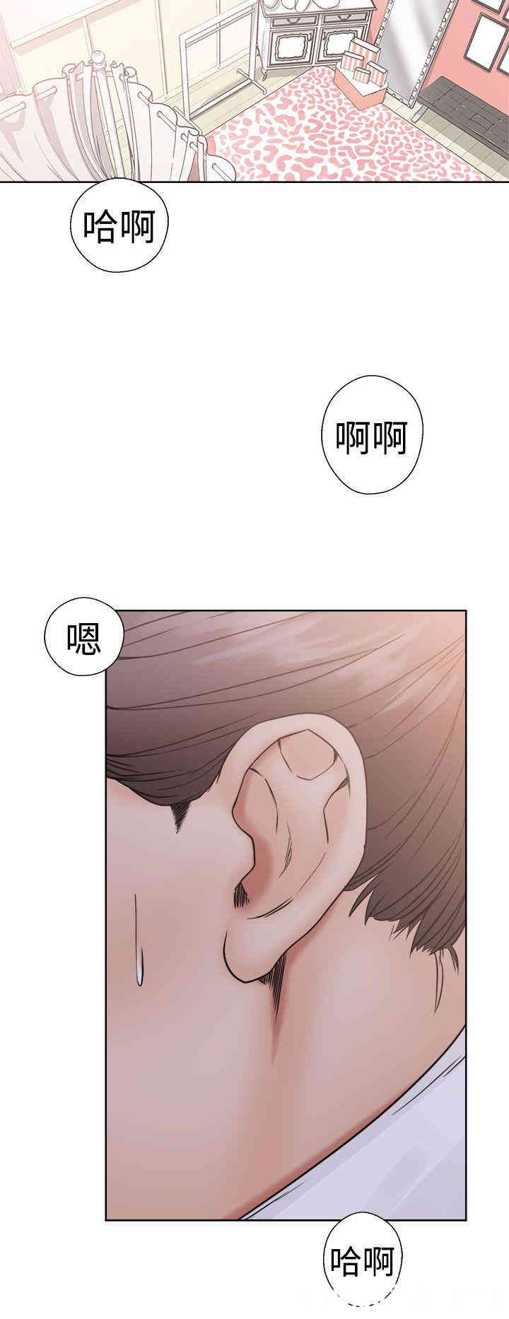 韩国漫画解禁:初始的快感韩漫_解禁:初始的快感-第17话在线免费阅读-韩国漫画-第24张图片