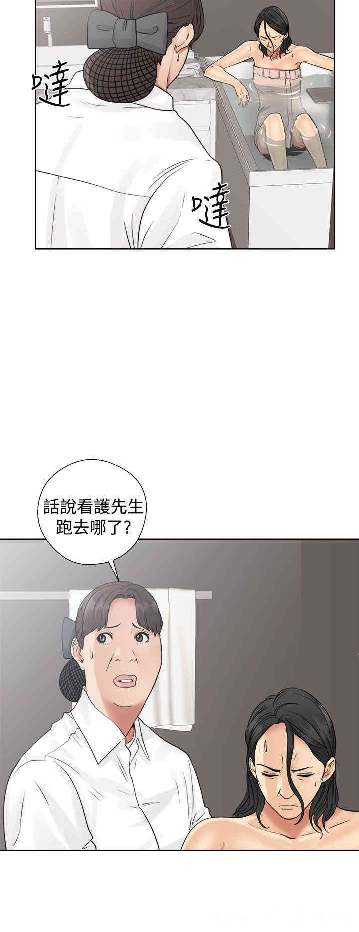 韩国漫画解禁:初始的快感韩漫_解禁:初始的快感-第17话在线免费阅读-韩国漫画-第30张图片