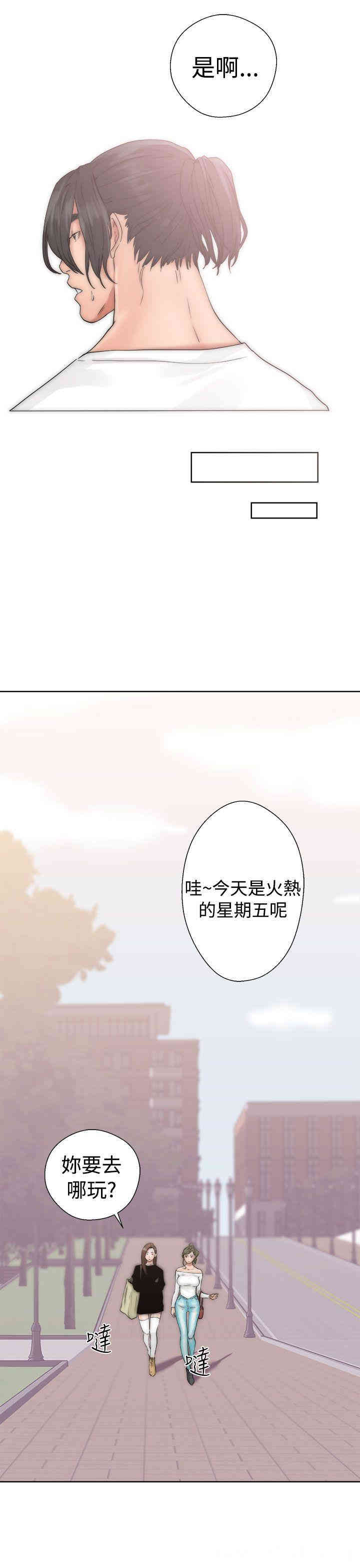 韩国漫画解禁:初始的快感韩漫_解禁:初始的快感-第17话在线免费阅读-韩国漫画-第35张图片