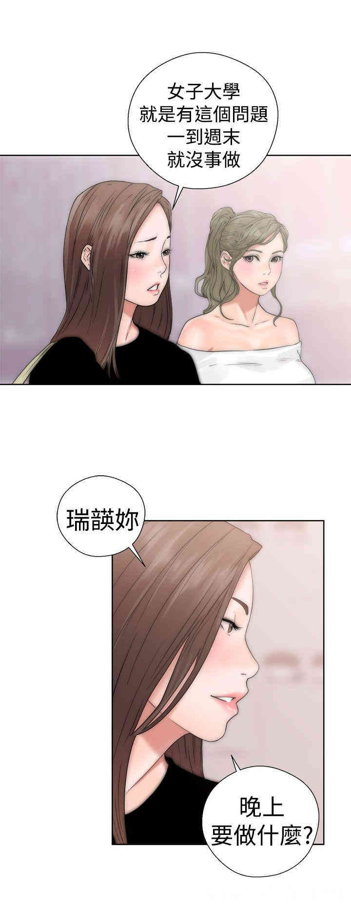 韩国漫画解禁:初始的快感韩漫_解禁:初始的快感-第17话在线免费阅读-韩国漫画-第36张图片