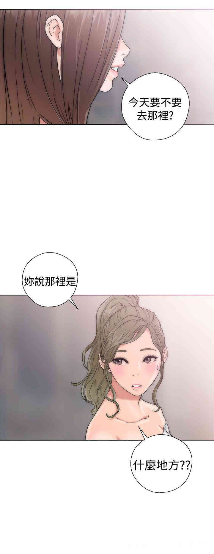 韩国漫画解禁:初始的快感韩漫_解禁:初始的快感-第17话在线免费阅读-韩国漫画-第38张图片