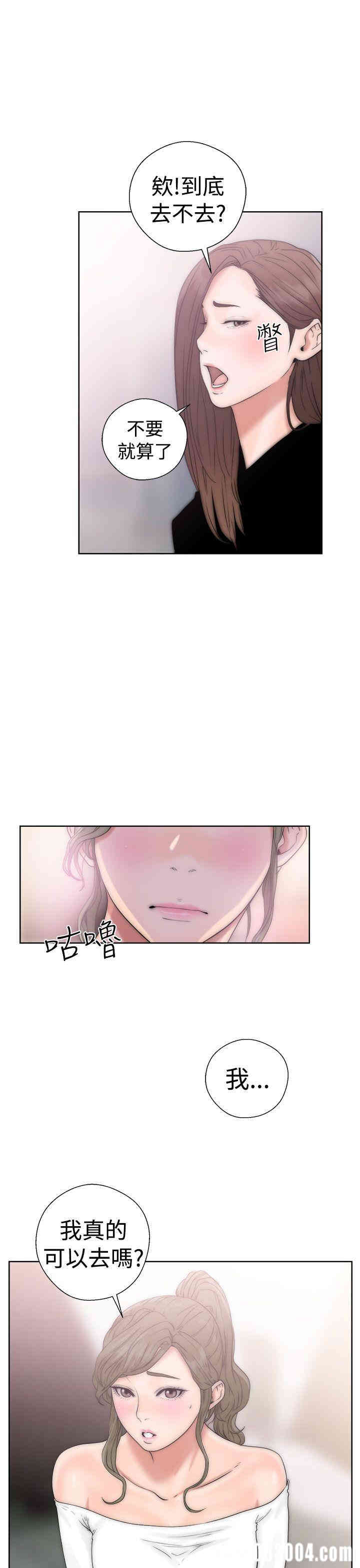 韩国漫画解禁:初始的快感韩漫_解禁:初始的快感-第17话在线免费阅读-韩国漫画-第41张图片