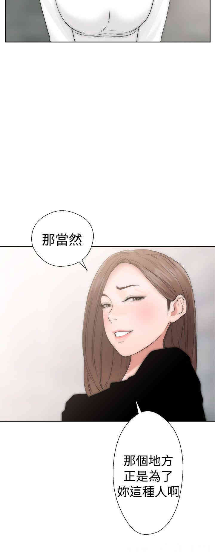 韩国漫画解禁:初始的快感韩漫_解禁:初始的快感-第17话在线免费阅读-韩国漫画-第42张图片