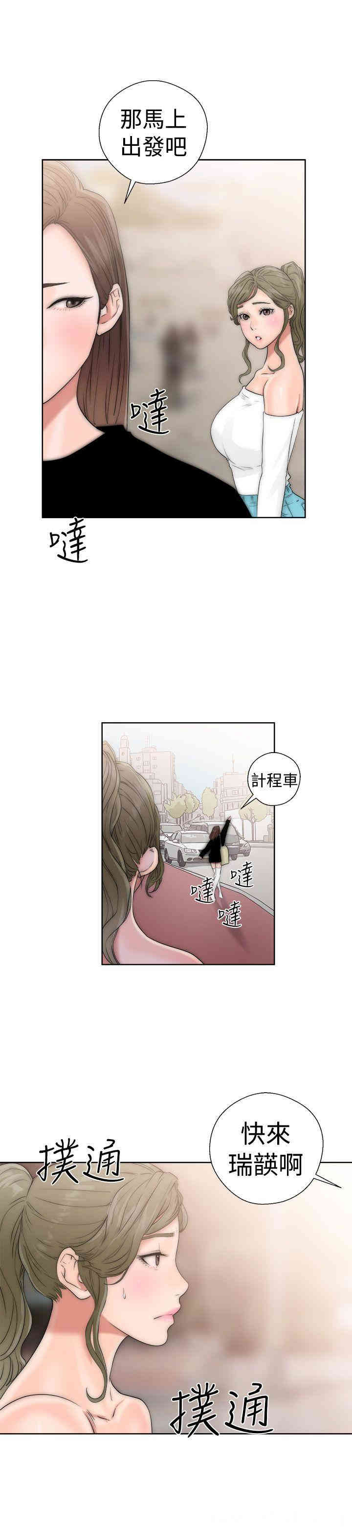 韩国漫画解禁:初始的快感韩漫_解禁:初始的快感-第17话在线免费阅读-韩国漫画-第43张图片