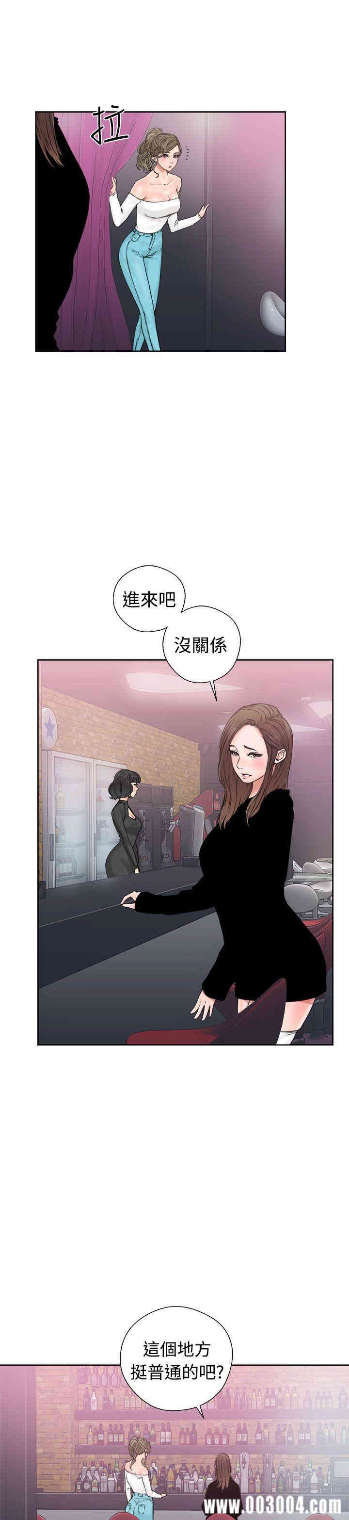 韩国漫画解禁:初始的快感韩漫_解禁:初始的快感-第18话在线免费阅读-韩国漫画-第1张图片