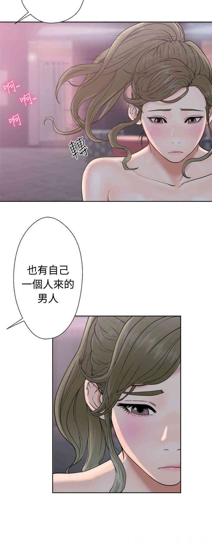 韩国漫画解禁:初始的快感韩漫_解禁:初始的快感-第18话在线免费阅读-韩国漫画-第10张图片