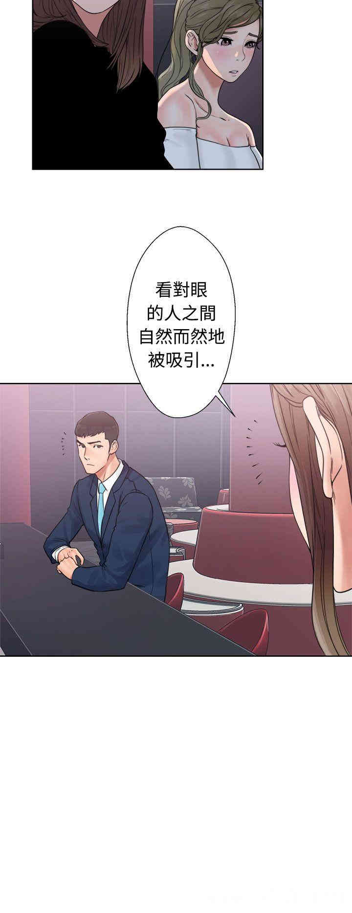 韩国漫画解禁:初始的快感韩漫_解禁:初始的快感-第18话在线免费阅读-韩国漫画-第12张图片