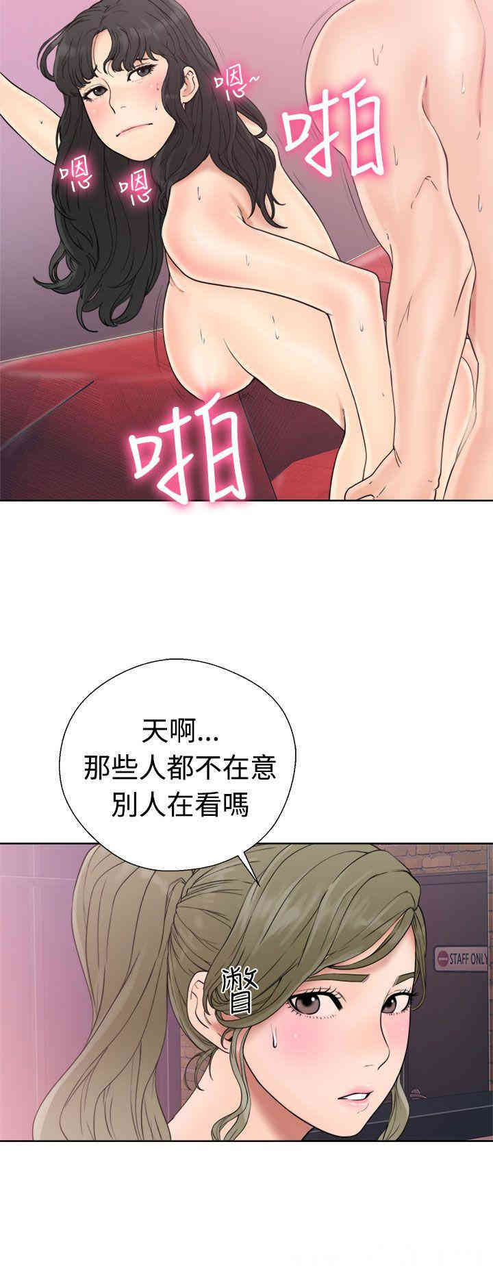 韩国漫画解禁:初始的快感韩漫_解禁:初始的快感-第18话在线免费阅读-韩国漫画-第14张图片