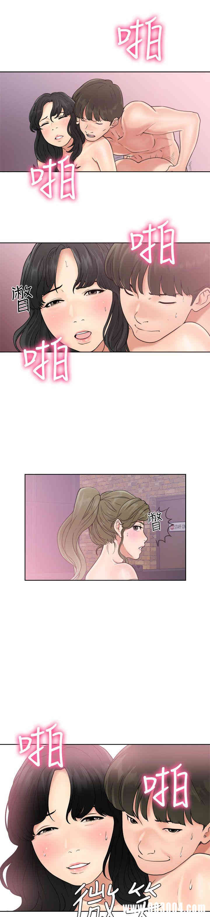 韩国漫画解禁:初始的快感韩漫_解禁:初始的快感-第18话在线免费阅读-韩国漫画-第17张图片