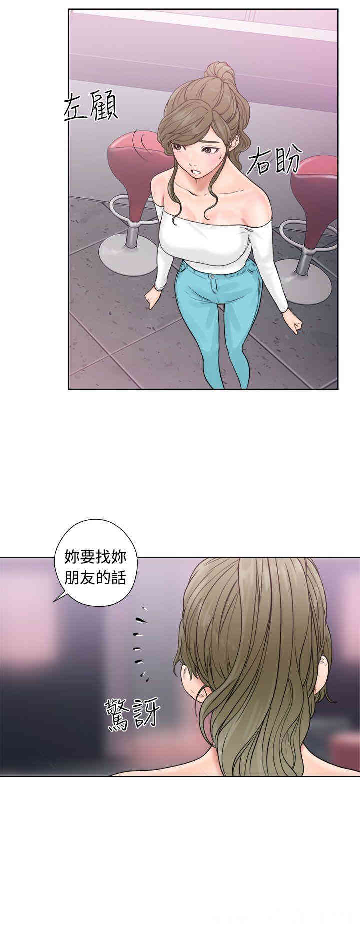 韩国漫画解禁:初始的快感韩漫_解禁:初始的快感-第18话在线免费阅读-韩国漫画-第20张图片