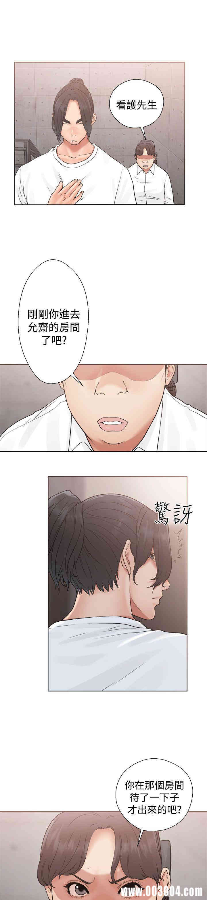 韩国漫画解禁:初始的快感韩漫_解禁:初始的快感-第19话在线免费阅读-韩国漫画-第9张图片