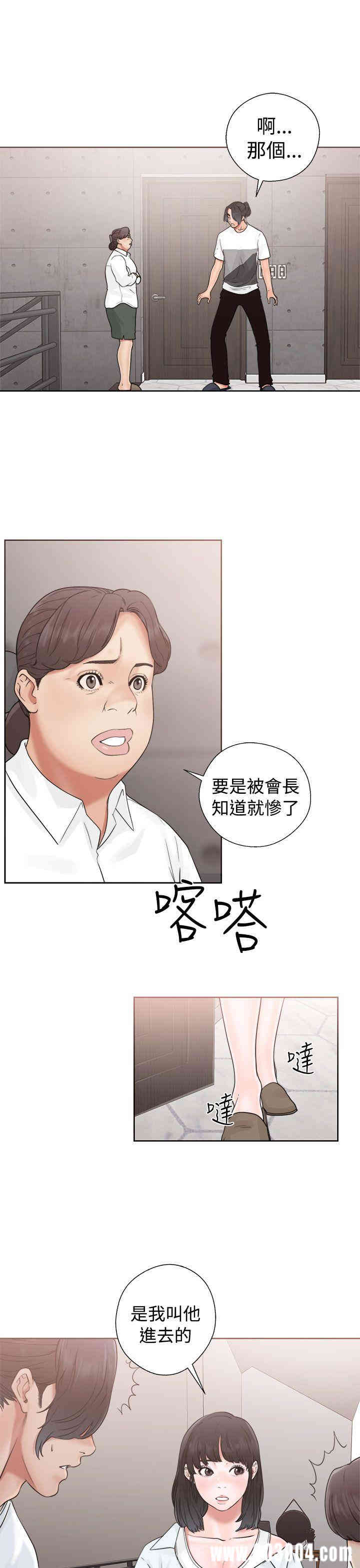 韩国漫画解禁:初始的快感韩漫_解禁:初始的快感-第19话在线免费阅读-韩国漫画-第13张图片