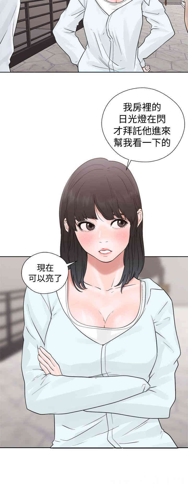 韩国漫画解禁:初始的快感韩漫_解禁:初始的快感-第19话在线免费阅读-韩国漫画-第14张图片