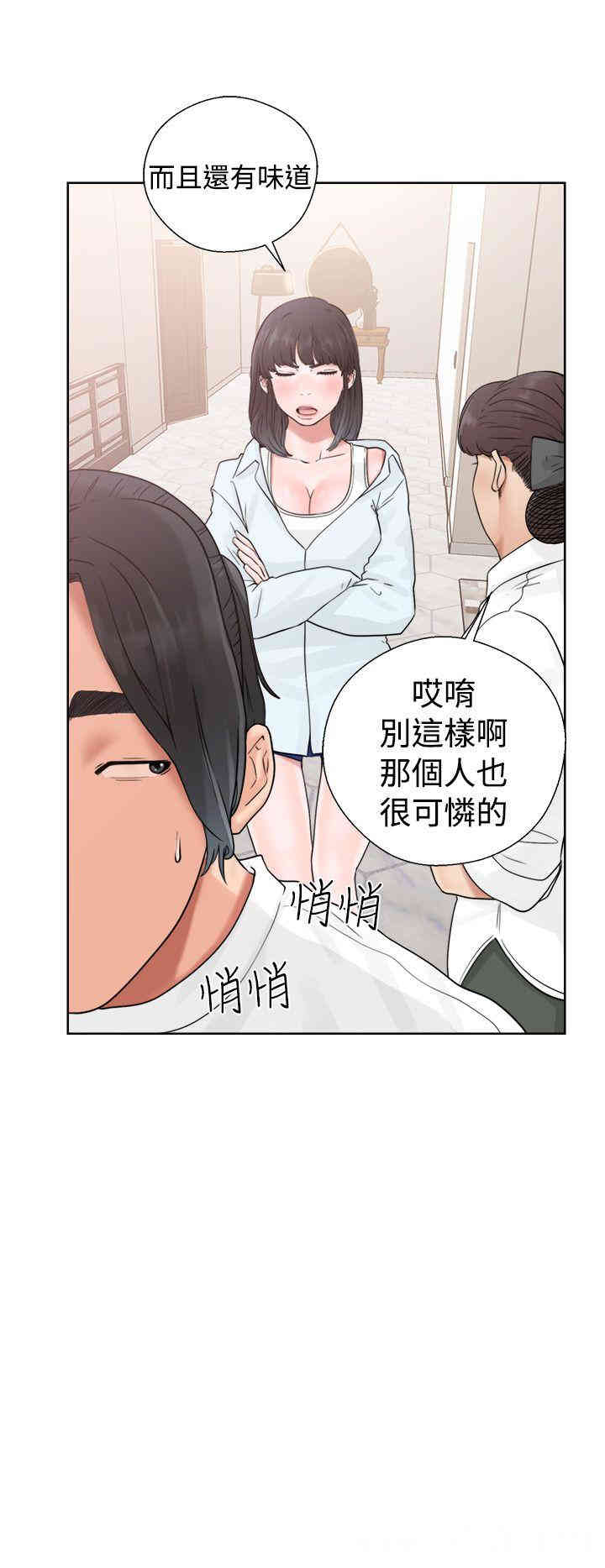 韩国漫画解禁:初始的快感韩漫_解禁:初始的快感-第19话在线免费阅读-韩国漫画-第16张图片