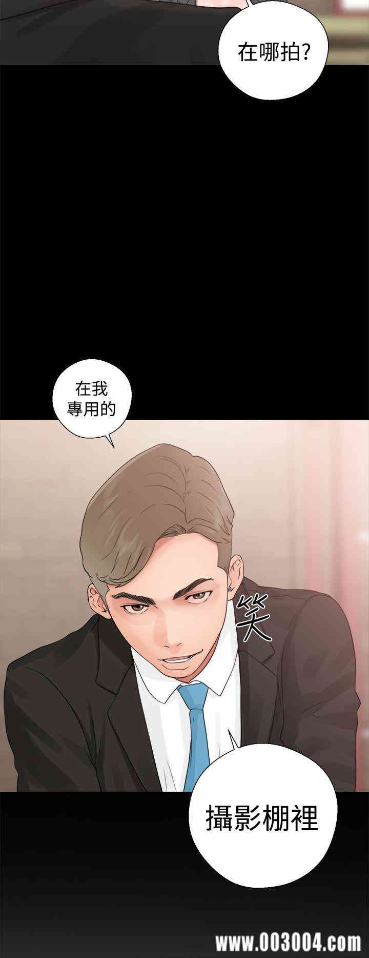 韩国漫画解禁:初始的快感韩漫_解禁:初始的快感-第19话在线免费阅读-韩国漫画-第28张图片