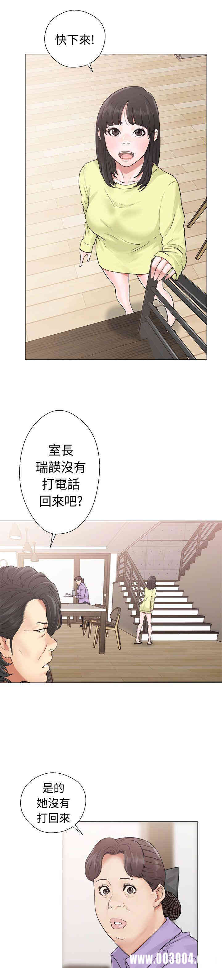 韩国漫画解禁:初始的快感韩漫_解禁:初始的快感-第20话在线免费阅读-韩国漫画-第3张图片