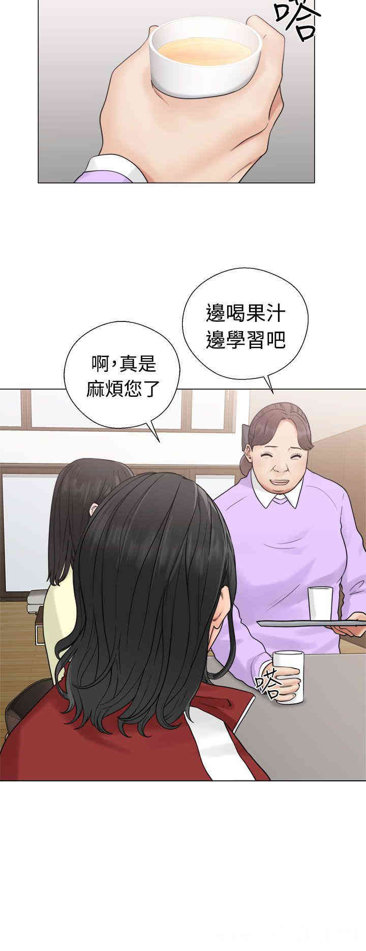 韩国漫画解禁:初始的快感韩漫_解禁:初始的快感-第20话在线免费阅读-韩国漫画-第16张图片