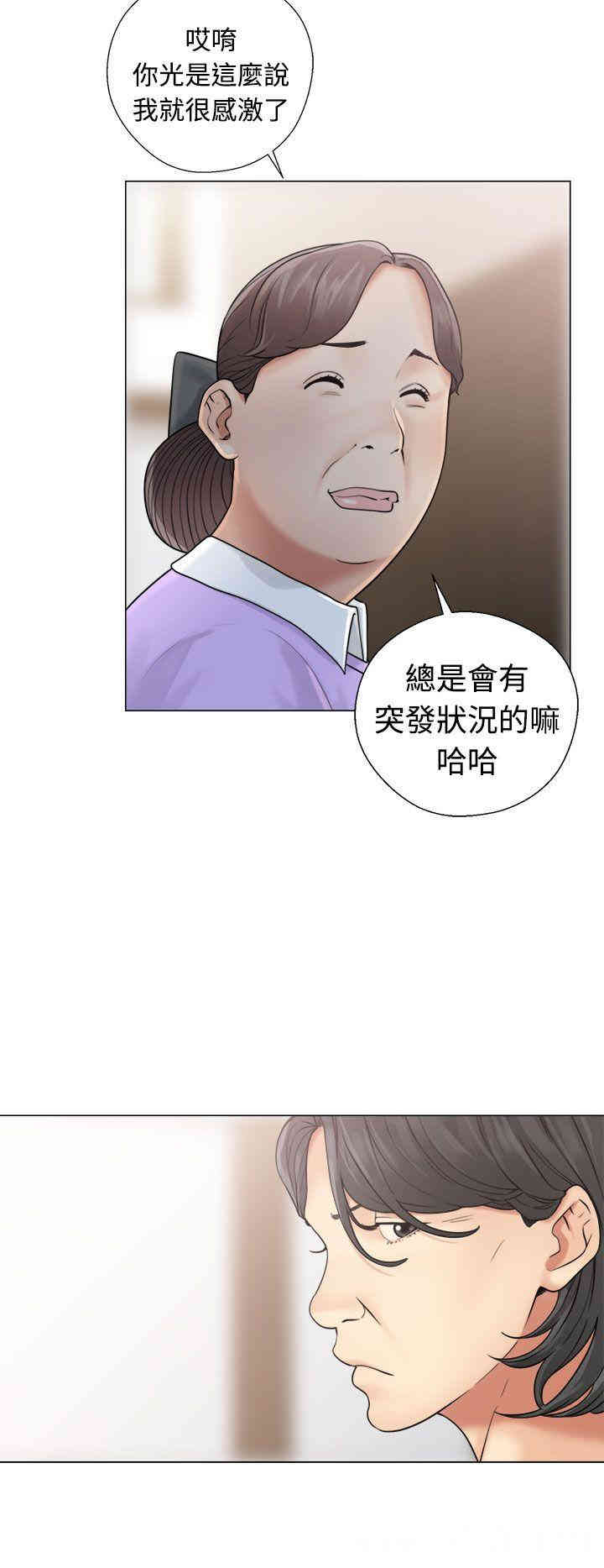 韩国漫画解禁:初始的快感韩漫_解禁:初始的快感-第20话在线免费阅读-韩国漫画-第18张图片