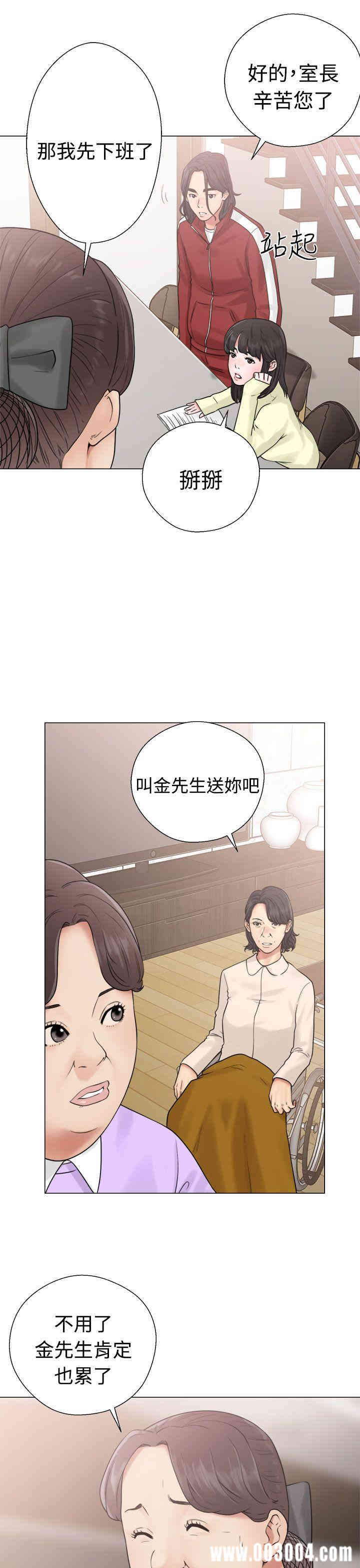 韩国漫画解禁:初始的快感韩漫_解禁:初始的快感-第20话在线免费阅读-韩国漫画-第19张图片