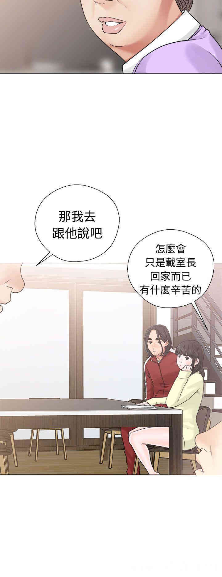 韩国漫画解禁:初始的快感韩漫_解禁:初始的快感-第20话在线免费阅读-韩国漫画-第20张图片