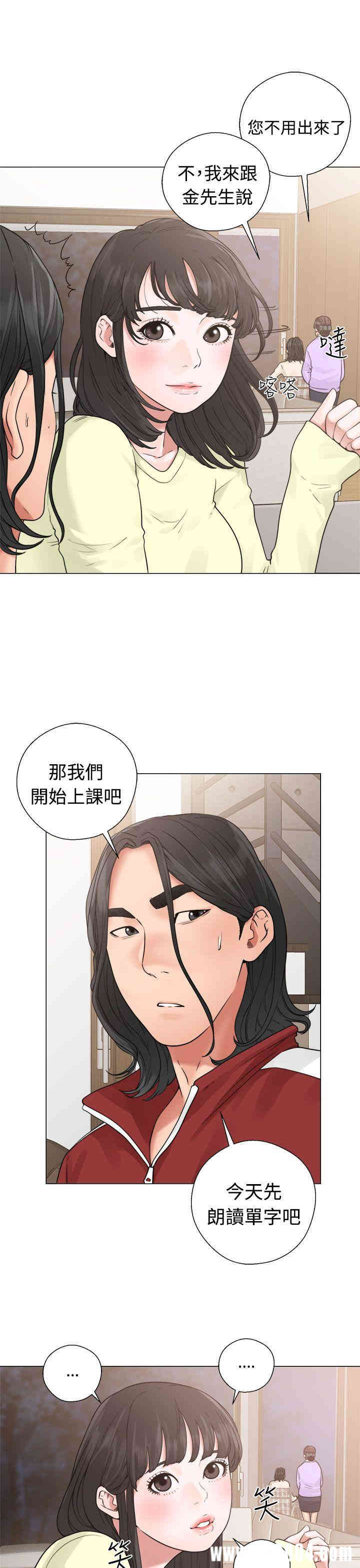 韩国漫画解禁:初始的快感韩漫_解禁:初始的快感-第20话在线免费阅读-韩国漫画-第21张图片