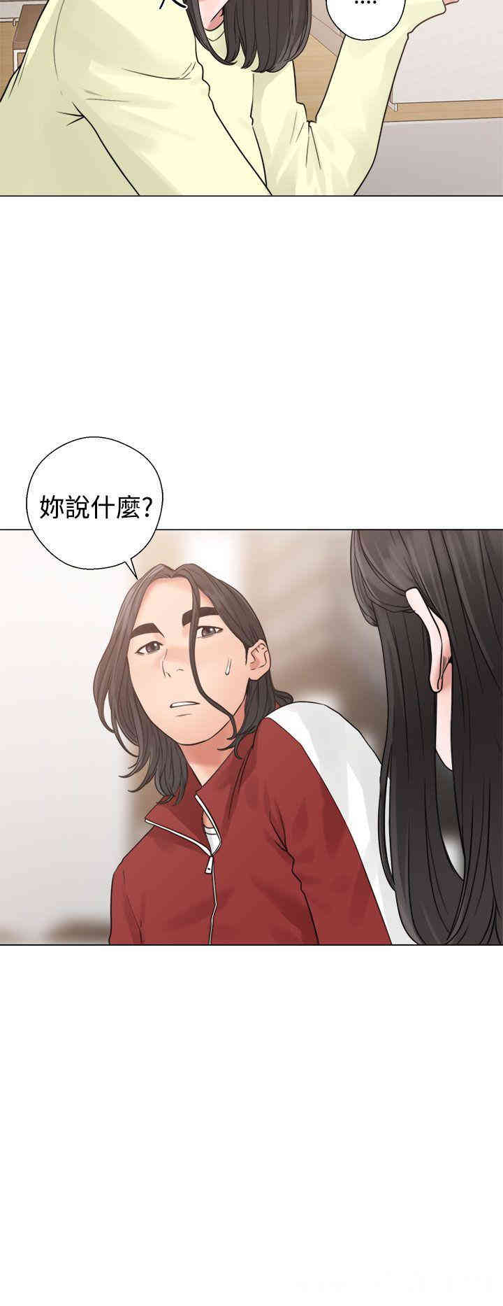 韩国漫画解禁:初始的快感韩漫_解禁:初始的快感-第20话在线免费阅读-韩国漫画-第22张图片