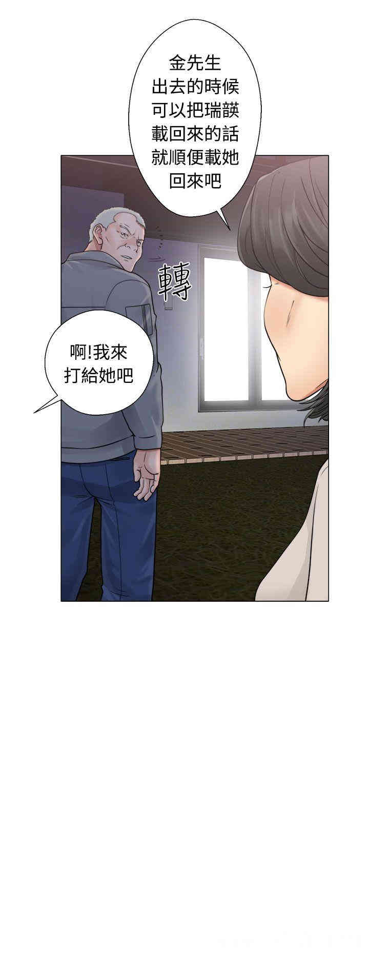 韩国漫画解禁:初始的快感韩漫_解禁:初始的快感-第20话在线免费阅读-韩国漫画-第36张图片