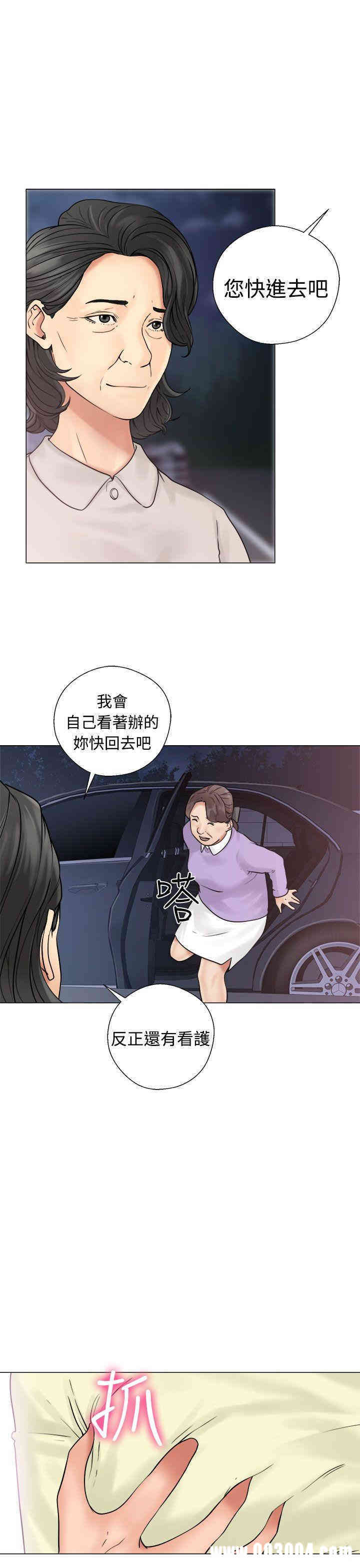 韩国漫画解禁:初始的快感韩漫_解禁:初始的快感-第21话在线免费阅读-韩国漫画-第9张图片