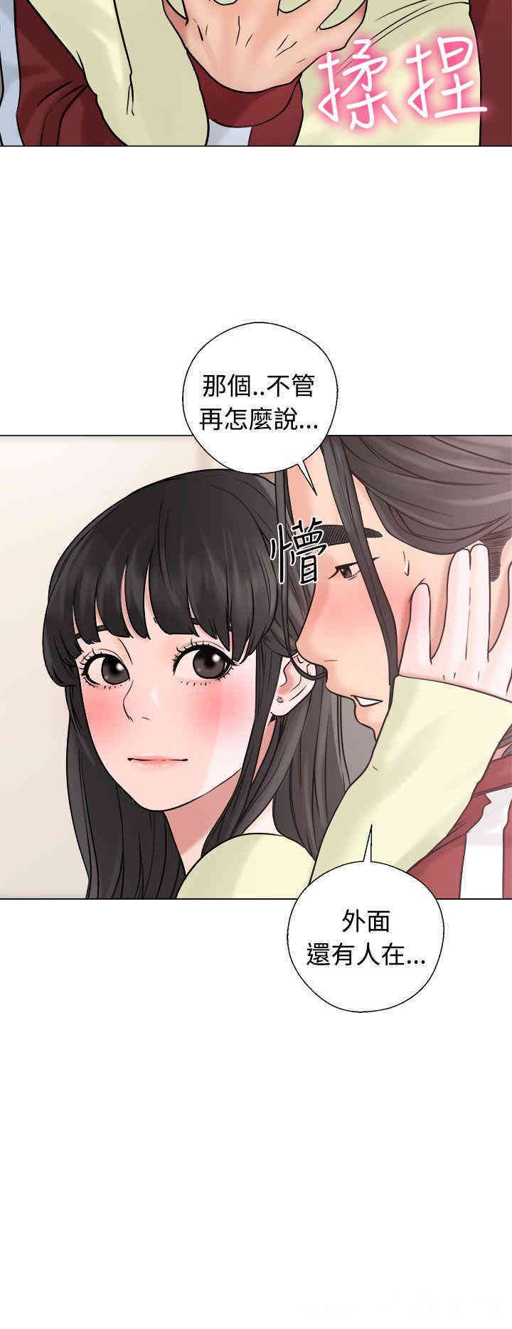 韩国漫画解禁:初始的快感韩漫_解禁:初始的快感-第21话在线免费阅读-韩国漫画-第12张图片