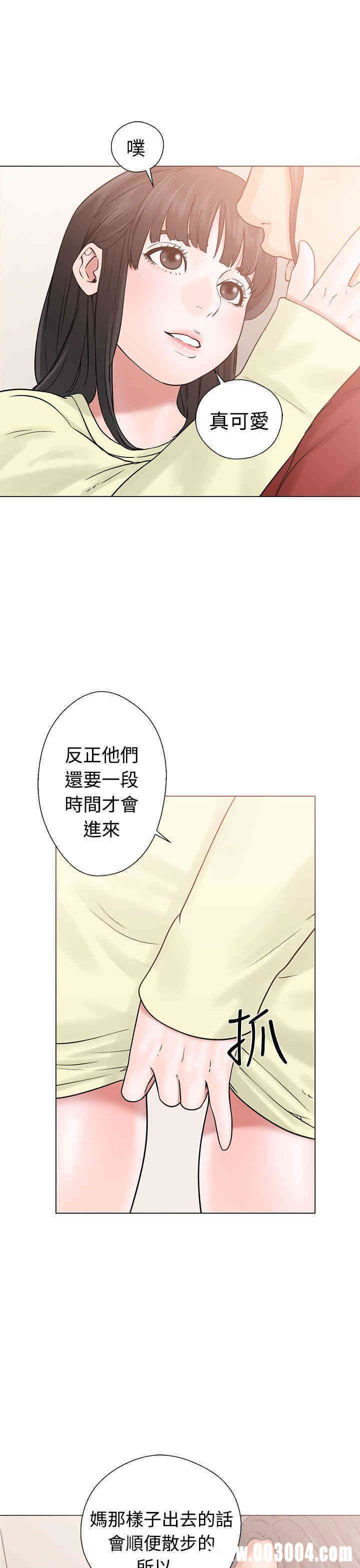 韩国漫画解禁:初始的快感韩漫_解禁:初始的快感-第21话在线免费阅读-韩国漫画-第13张图片