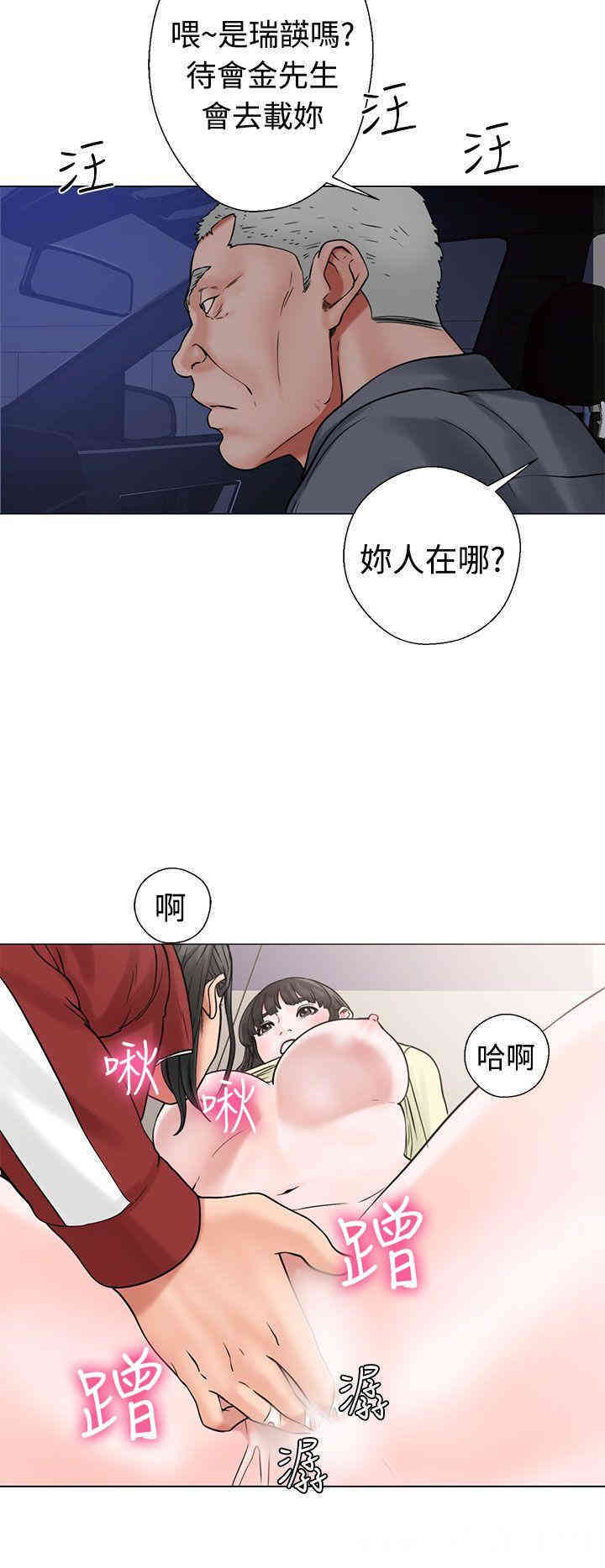 韩国漫画解禁:初始的快感韩漫_解禁:初始的快感-第21话在线免费阅读-韩国漫画-第18张图片