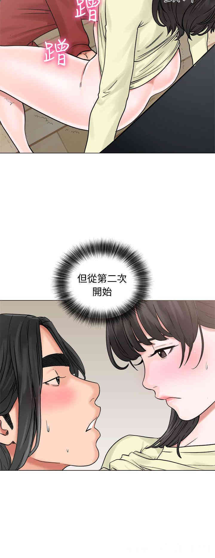 韩国漫画解禁:初始的快感韩漫_解禁:初始的快感-第21话在线免费阅读-韩国漫画-第20张图片