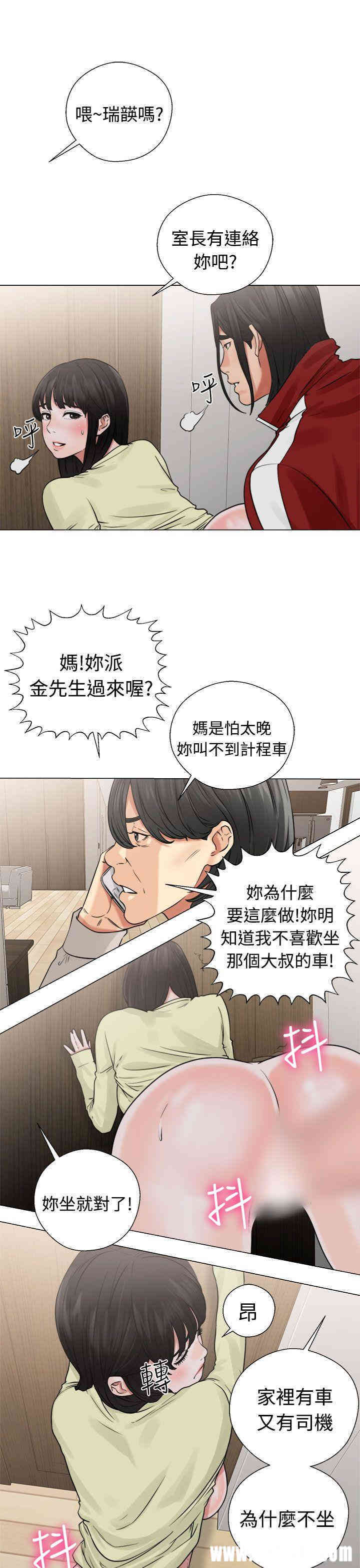 韩国漫画解禁:初始的快感韩漫_解禁:初始的快感-第22话在线免费阅读-韩国漫画-第11张图片