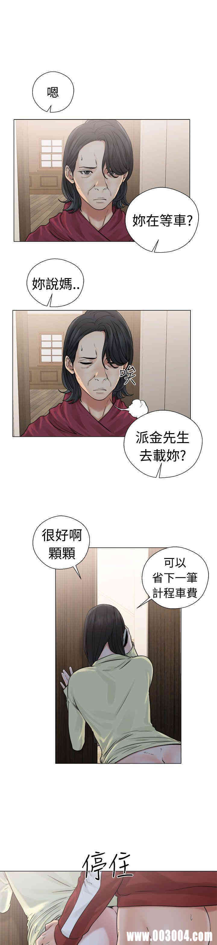 韩国漫画解禁:初始的快感韩漫_解禁:初始的快感-第22话在线免费阅读-韩国漫画-第23张图片