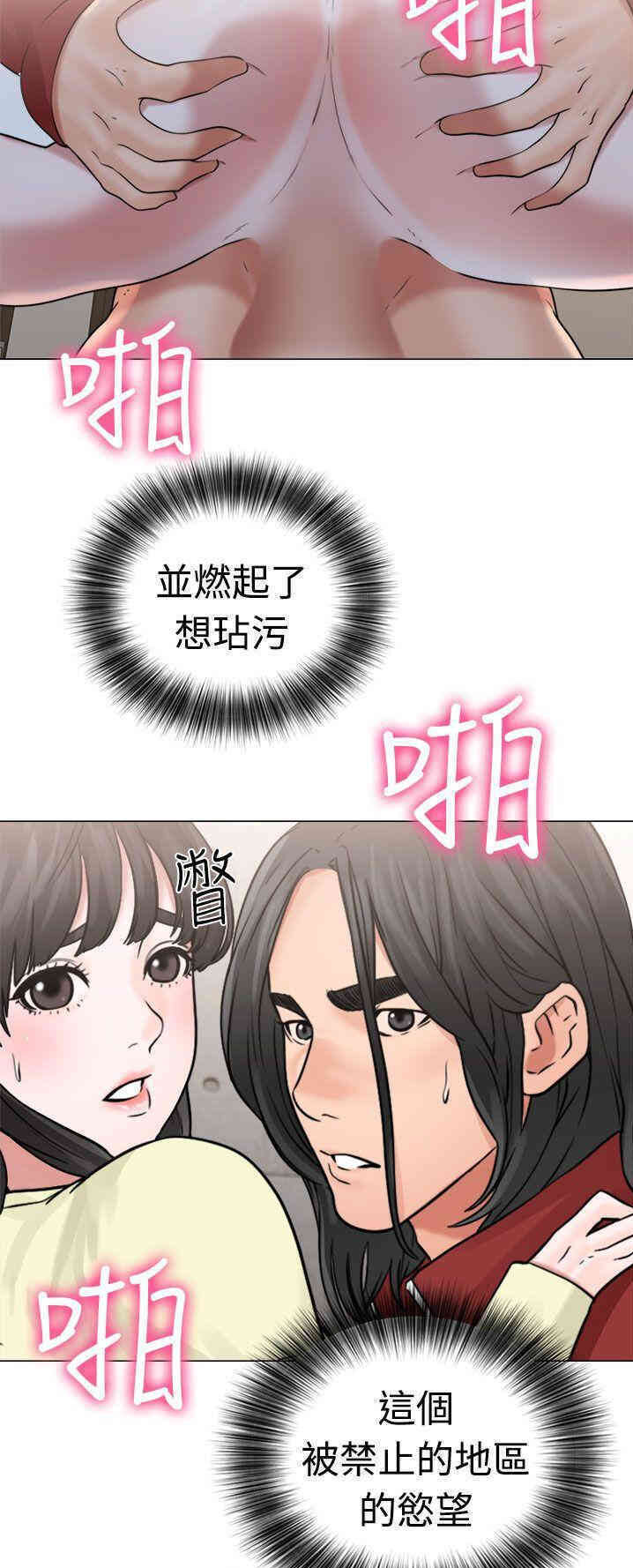 韩国漫画解禁:初始的快感韩漫_解禁:初始的快感-第22话在线免费阅读-韩国漫画-第38张图片