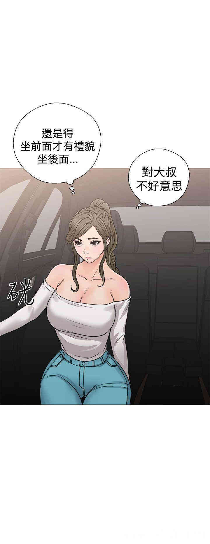 韩国漫画解禁:初始的快感韩漫_解禁:初始的快感-第23话在线免费阅读-韩国漫画-第2张图片