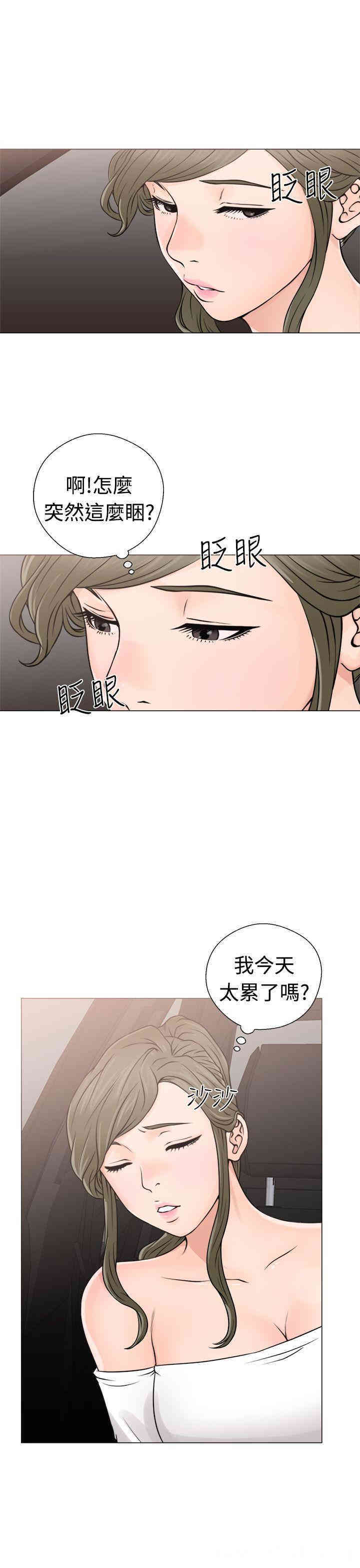 韩国漫画解禁:初始的快感韩漫_解禁:初始的快感-第23话在线免费阅读-韩国漫画-第5张图片