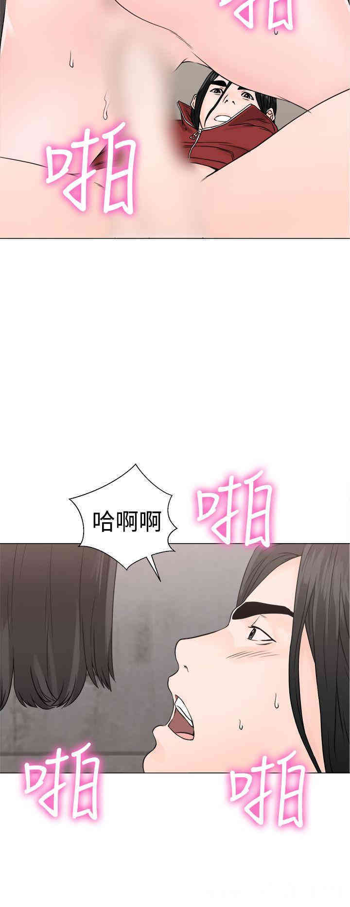 韩国漫画解禁:初始的快感韩漫_解禁:初始的快感-第23话在线免费阅读-韩国漫画-第28张图片