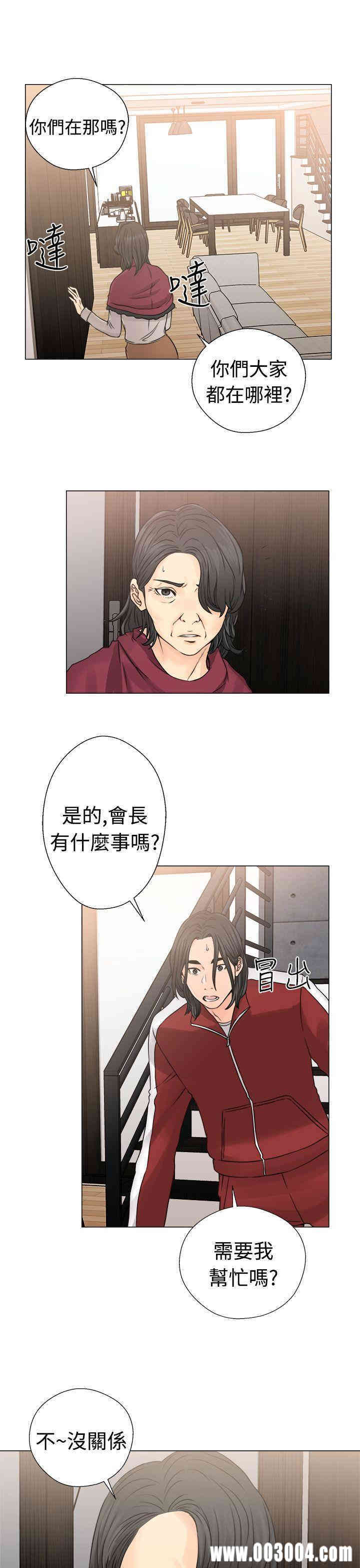 韩国漫画解禁:初始的快感韩漫_解禁:初始的快感-第23话在线免费阅读-韩国漫画-第33张图片