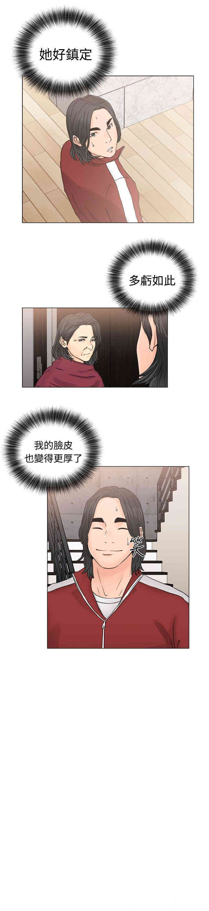 韩国漫画解禁:初始的快感韩漫_解禁:初始的快感-第23话在线免费阅读-韩国漫画-第37张图片