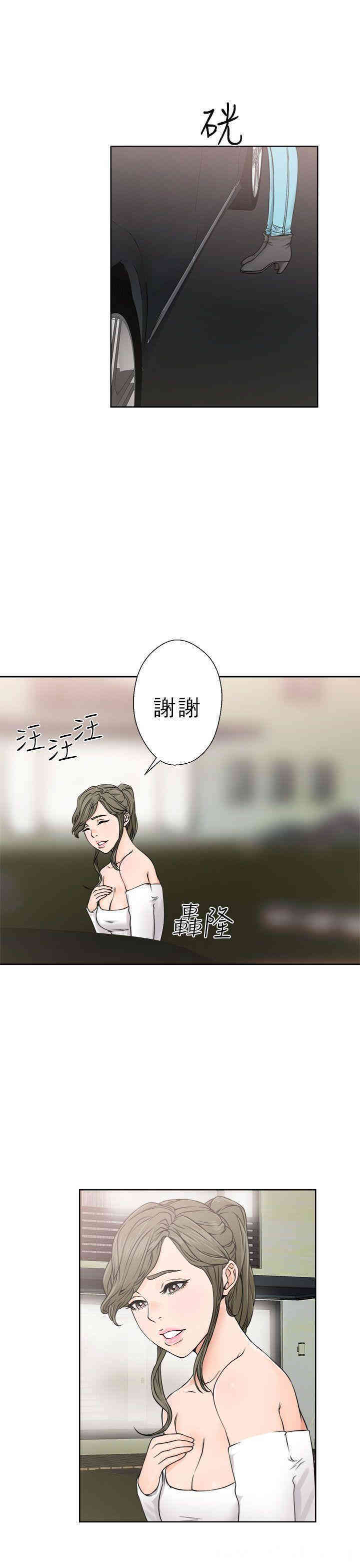 韩国漫画解禁:初始的快感韩漫_解禁:初始的快感-第24话在线免费阅读-韩国漫画-第27张图片