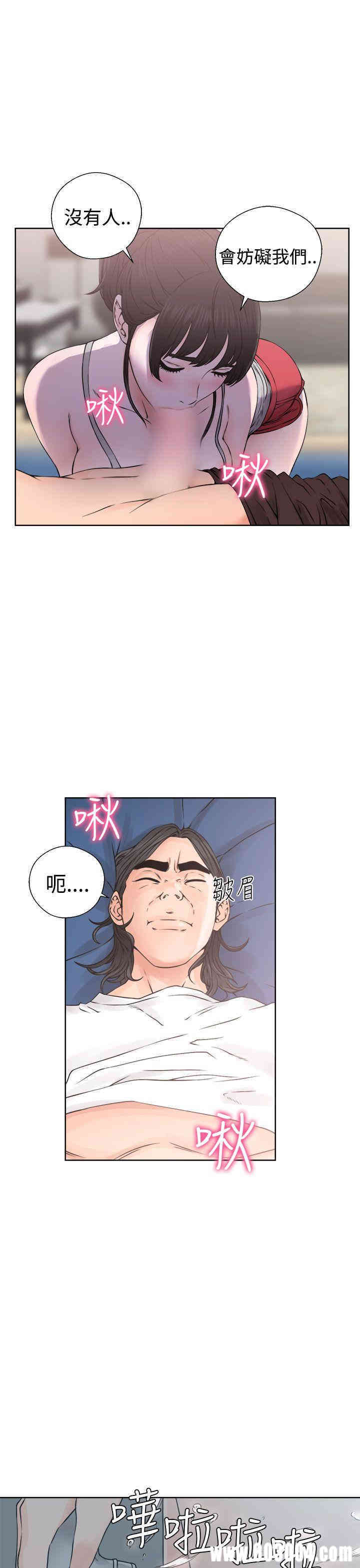 韩国漫画解禁:初始的快感韩漫_解禁:初始的快感-第25话在线免费阅读-韩国漫画-第21张图片