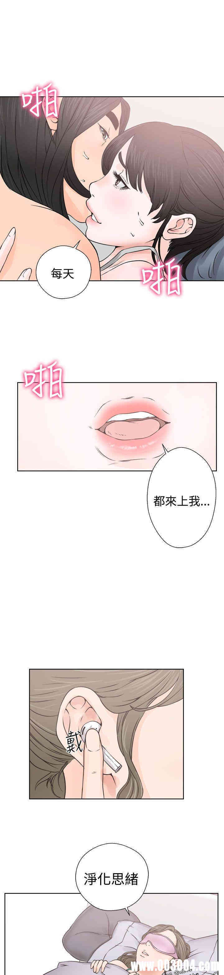 韩国漫画解禁:初始的快感韩漫_解禁:初始的快感-第25话在线免费阅读-韩国漫画-第29张图片