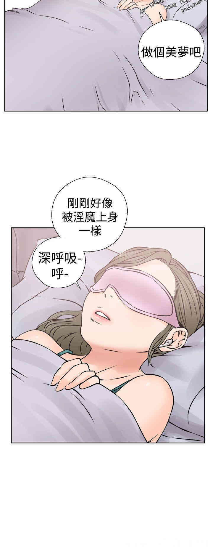 韩国漫画解禁:初始的快感韩漫_解禁:初始的快感-第25话在线免费阅读-韩国漫画-第30张图片