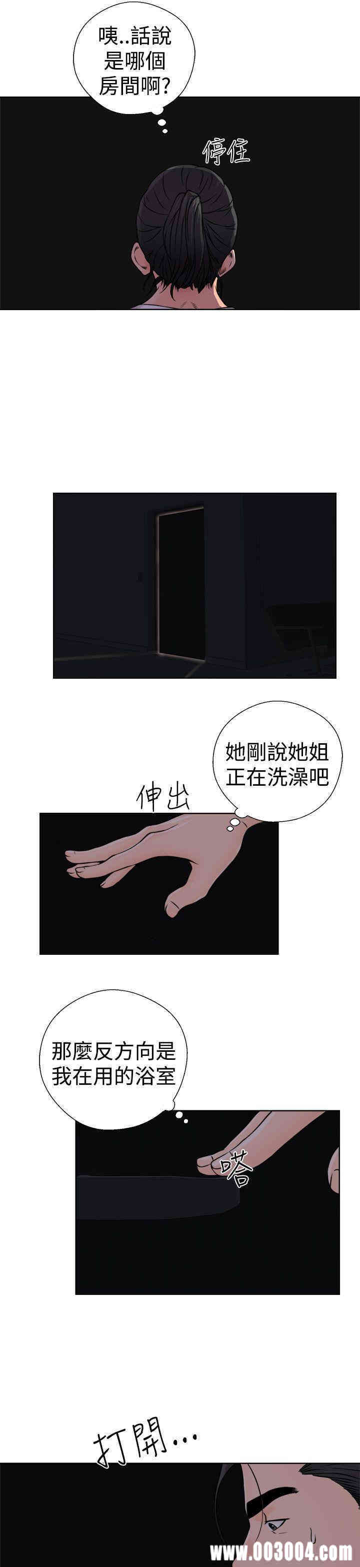 韩国漫画解禁:初始的快感韩漫_解禁:初始的快感-第25话在线免费阅读-韩国漫画-第37张图片