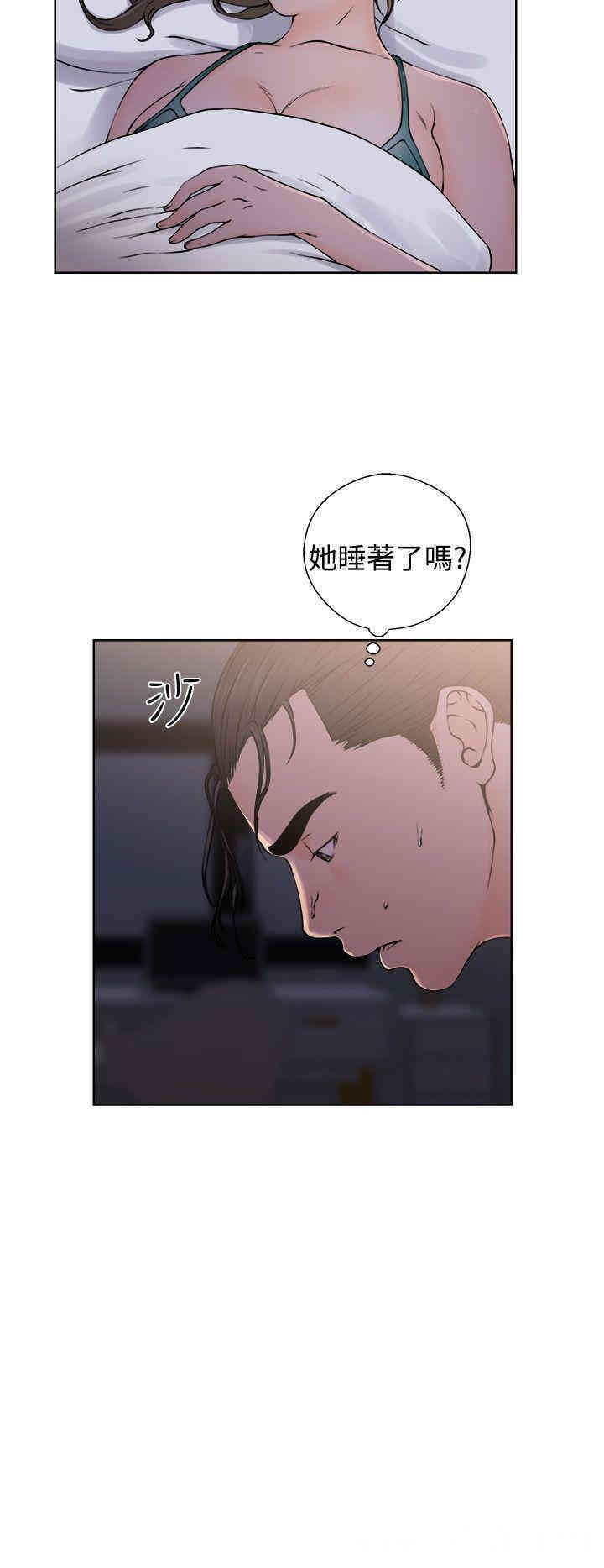 韩国漫画解禁:初始的快感韩漫_解禁:初始的快感-第26话在线免费阅读-韩国漫画-第2张图片