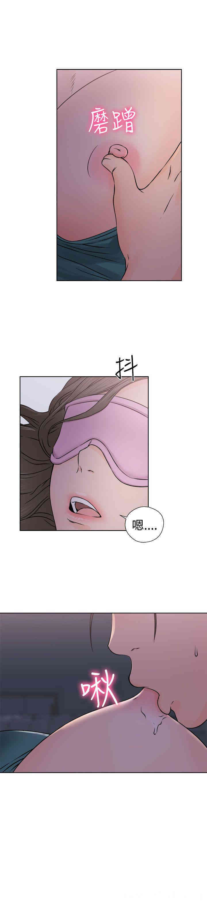 韩国漫画解禁:初始的快感韩漫_解禁:初始的快感-第26话在线免费阅读-韩国漫画-第11张图片